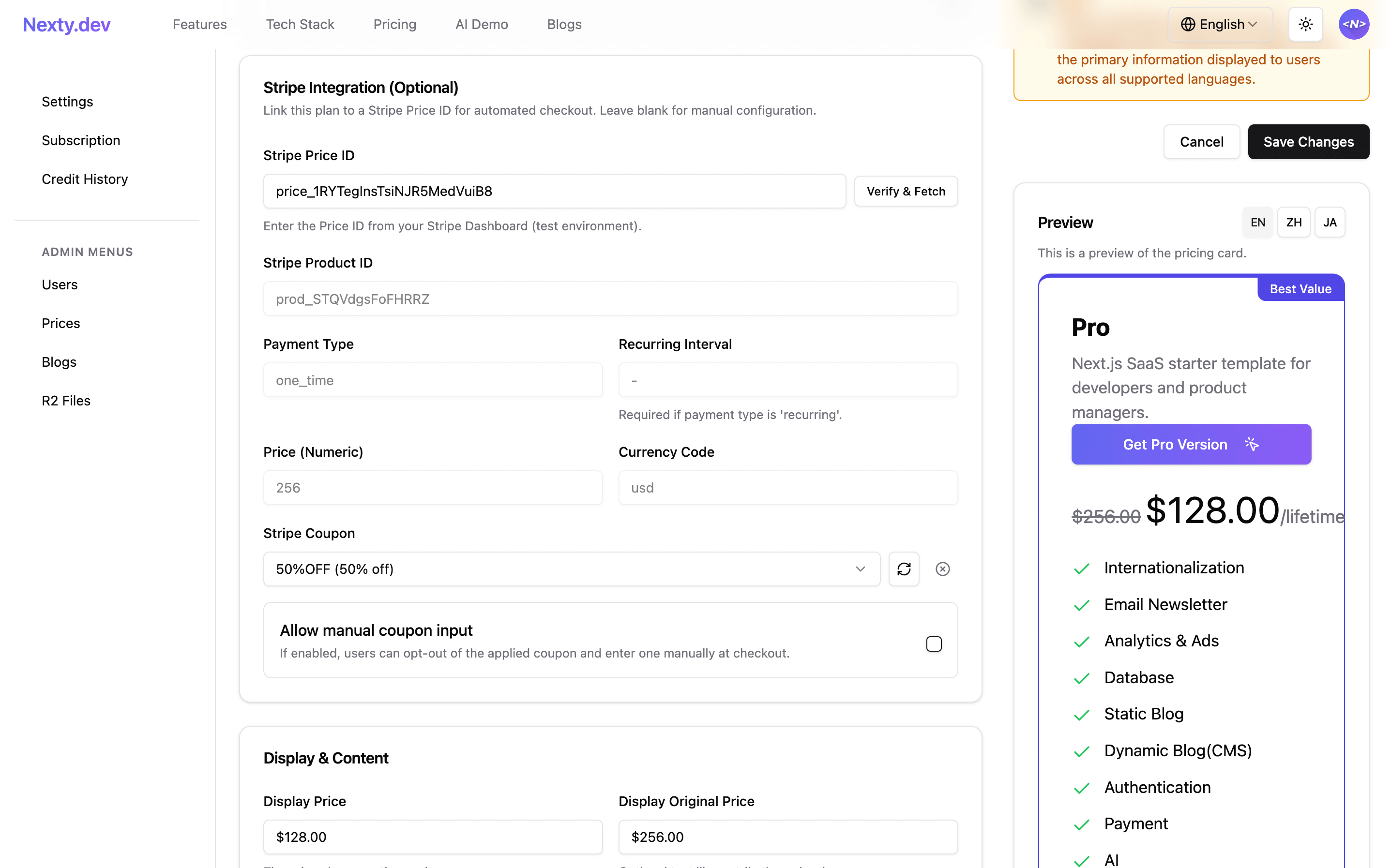 ビジュアル価格管理