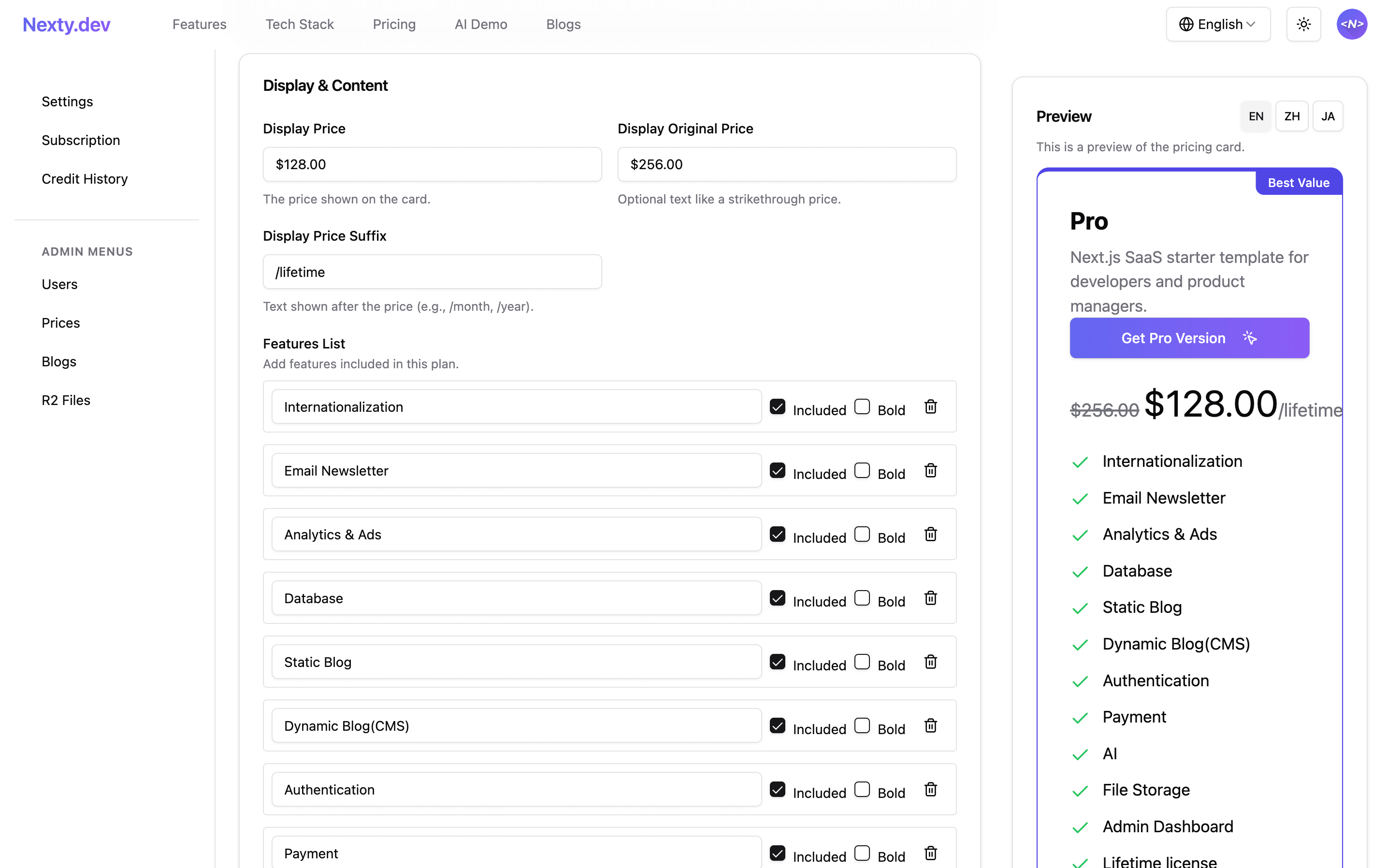 ビジュアル価格管理