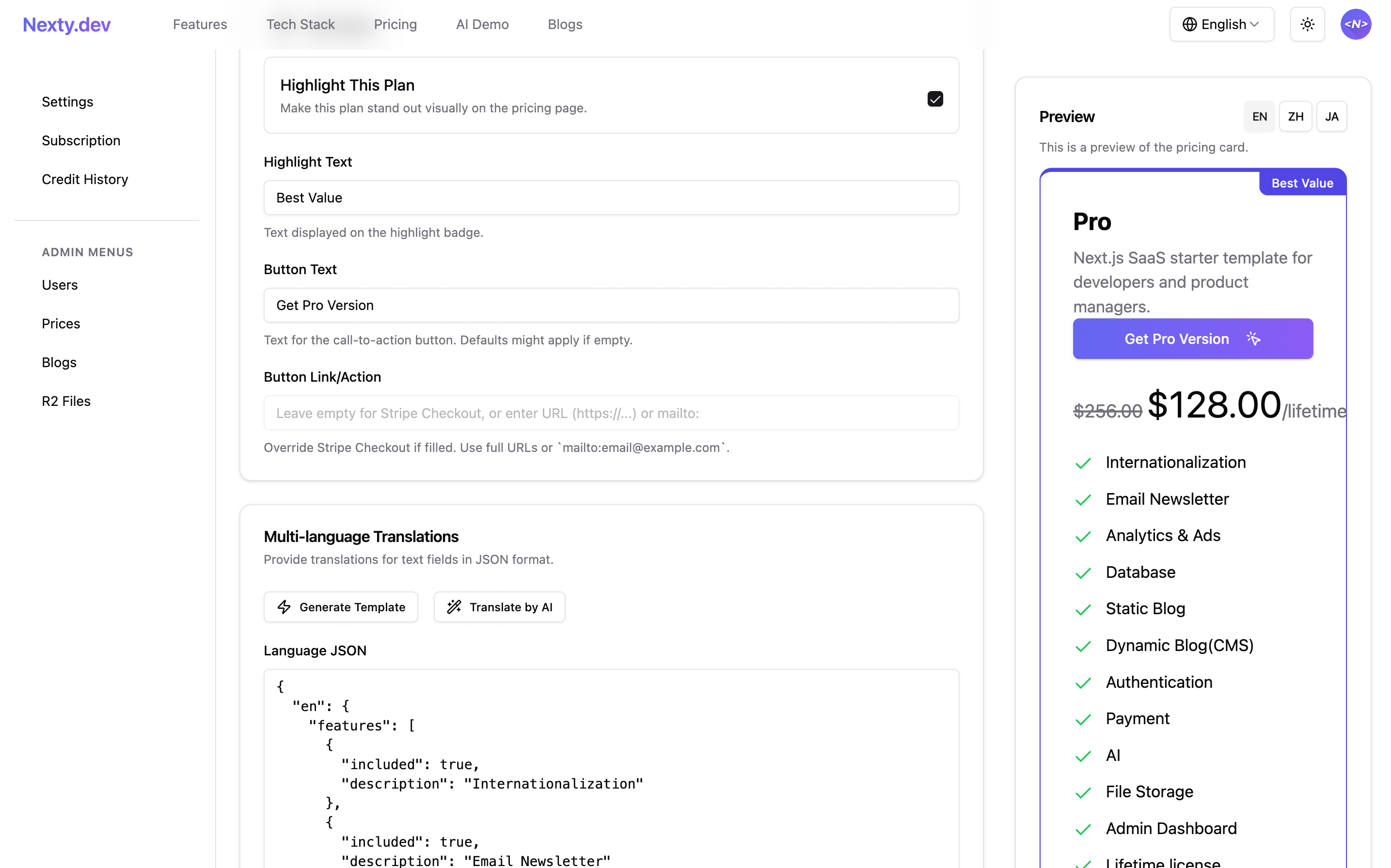 ビジュアル価格管理