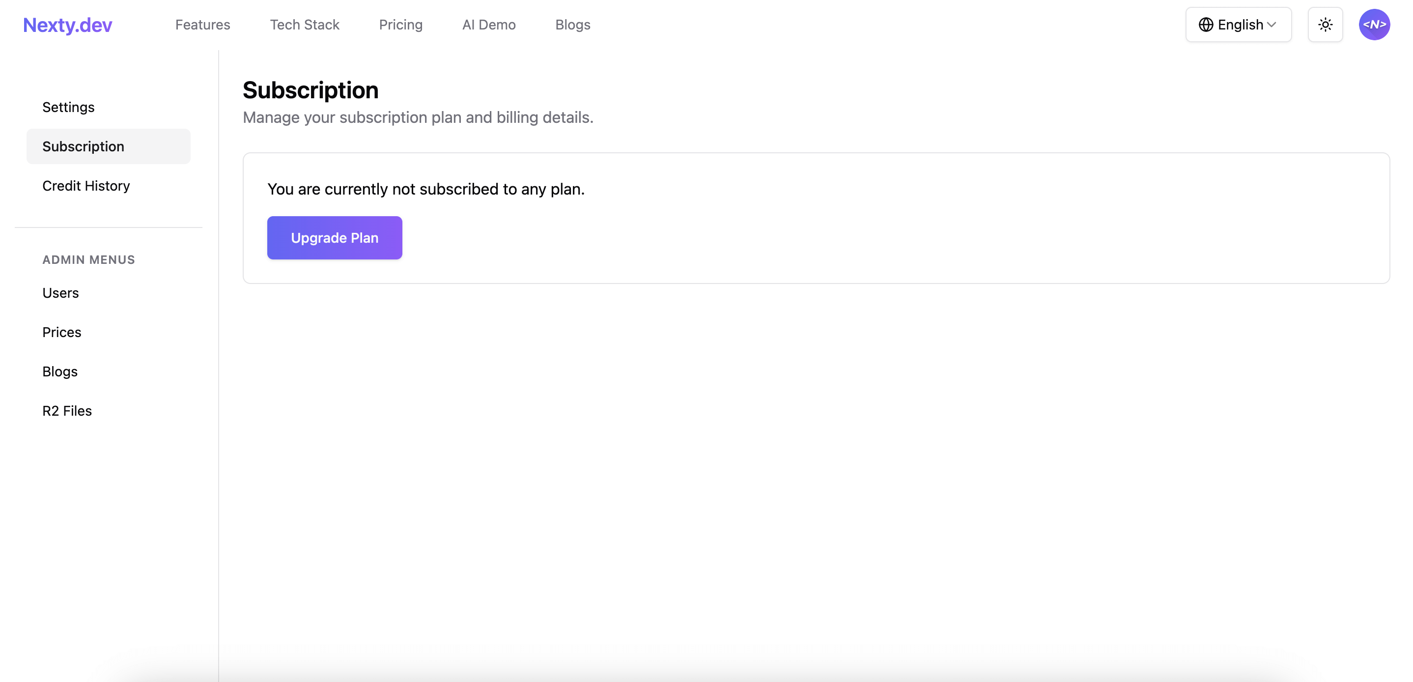 ユーザーダッシュボード